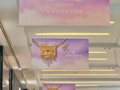 -上海来福士广场