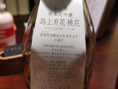 -虎吟こぎん