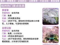 -西湖文化广场
