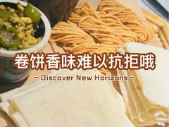 -符离集餐厅(万象城店)