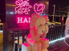 -望海观澜海景音乐餐吧(帆船基地店)
