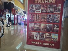 -幸福蓝海国际影城(崇安寺T12店)