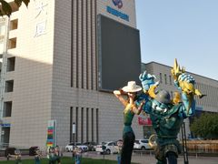-国家动漫园