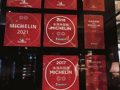 -御宝轩(益丰·外滩源店)