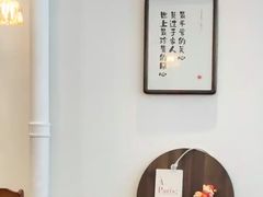-暖食光·台式家庭餐厅·生日主题店(万达店)