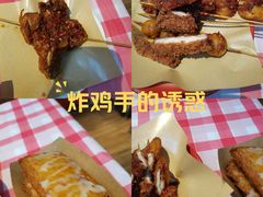 -肉店炸炸炸·爆汁孜然牛肉