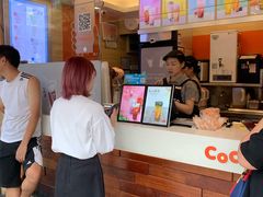 -CoCo都可(光谷天地店)