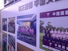 -鸭王烤鸭店(三里河店)
