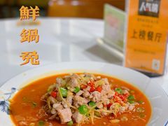 -董太婆老妈蹄花·川菜馆(福田店)