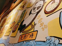 -付掌柜在成都·热炒砂锅集(金禾店)