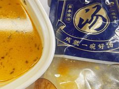 -和府捞面·大师店(上海漕宝路日月光店)