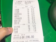 -大碗厨(东风路店)