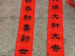 -大东门(地铁站)