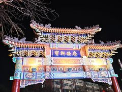 -宝轩渔府·海鲜(水上店)