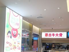 -西贝(金桥店)