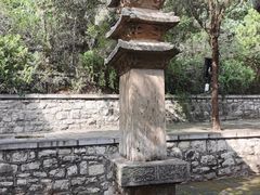 -四门塔风景区