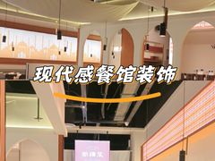 -楼兰新疆菜(江宁万达店)