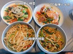 -日上三甘(三里屯店)