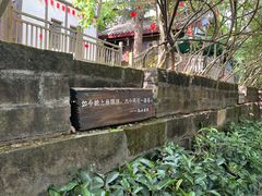 -五凤溪古镇