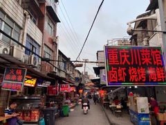 -桂萍特色牛筋牛杂(长堤街总店)
