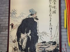 -东坡酒家(天塔店)