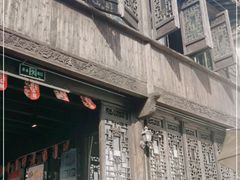 门面-新万鑫银丝面·非遗无锡味(惠山古镇店)