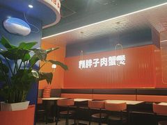 -赖胖子肉蟹煲(光明N次方店)