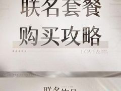 -鹏欣水游城