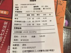 -炉小二铜锅牛蛙•川湘菜(三里屯店)