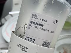 -喜茶(北京三里屯太古里店)