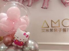 -艾米茉亲子餐厅(万象城店)