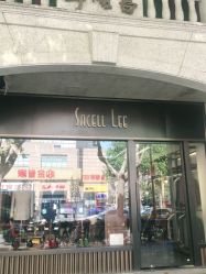 -李顺昌 SACELL LEE (旗舰店)