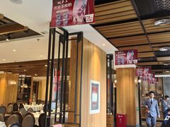 -大鸭梨烤鸭(枣园店)