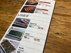 菜单-管氏翅吧(地安门创始店)