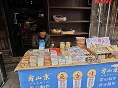 -鸣鹤古镇