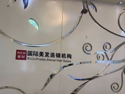 -丽时 Hair Salon
