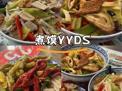 -老西安韩记三鲜煮馍(四府街店)