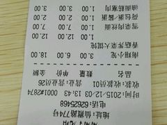 -珊珊小笼馆(仙霞路店)