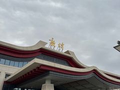 -敦煌莫高国际机场