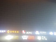 -老牌依强牛肉店(达道总店)