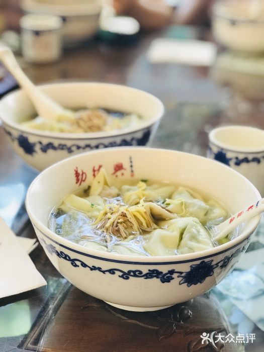 勤德兴(湖滨路店)全家福馄饨图片