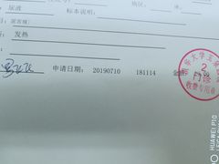 -清华大学玉泉医院
