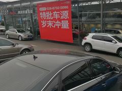 -四川华星名仕奥迪4S店(羊西店)