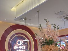 -杯子红牛排(创意产业园店)