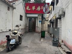 -毛草房(南辛庄街店)