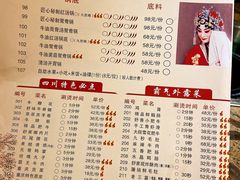 -舒家大院重庆老火锅(纪念塔店)