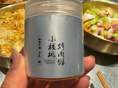 -小核桃烤肉馆(西塔店)