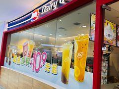 -DQ·蛋糕·冰淇淋(河东万达店)