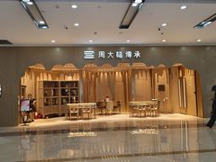 -宁波鄞州万达广场
