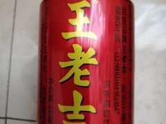 王老吉-小龙坎火锅(黄河店)